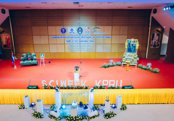 ภาพกิจกรรม  คณะวิทยาศาสตร์และเทคโนโลยี จัดพิธีถวายราชสดุดี พิธีถวายพานพุ่มสักการะและพิธีเปิด งานสัปดาห์วิทยาศาสตร์แห่งชาติ ส่วนภูมิภาค ประจำปี 2566