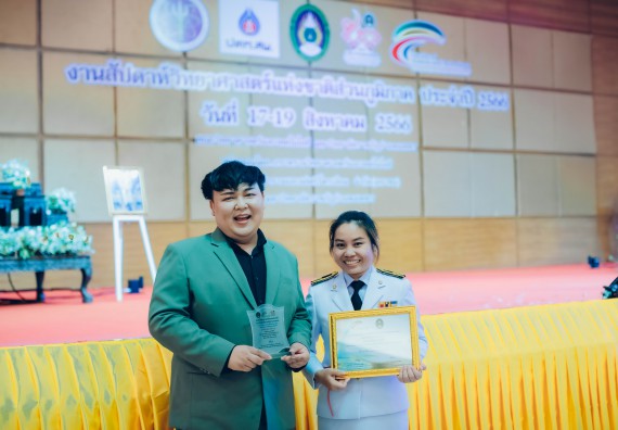 ภาพกิจกรรม  คณะวิทยาศาสตร์และเทคโนโลยี จัดพิธีถวายราชสดุดี พิธีถวายพานพุ่มสักการะและพิธีเปิด งานสัปดาห์วิทยาศาสตร์แห่งชาติ ส่วนภูมิภาค ประจำปี 2566