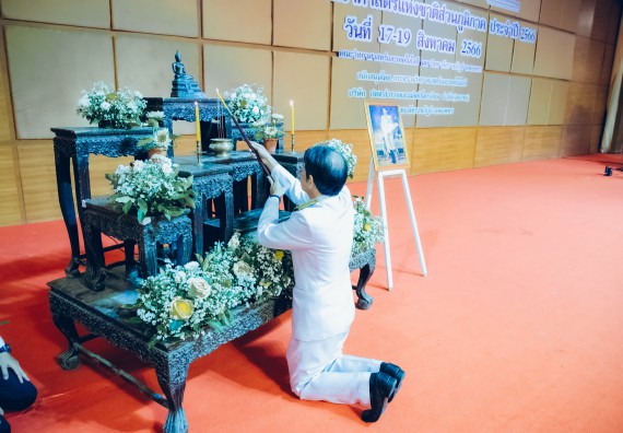 ภาพกิจกรรม  คณะวิทยาศาสตร์และเทคโนโลยี จัดพิธีถวายราชสดุดี พิธีถวายพานพุ่มสักการะและพิธีเปิด งานสัปดาห์วิทยาศาสตร์แห่งชาติ ส่วนภูมิภาค ประจำปี 2566