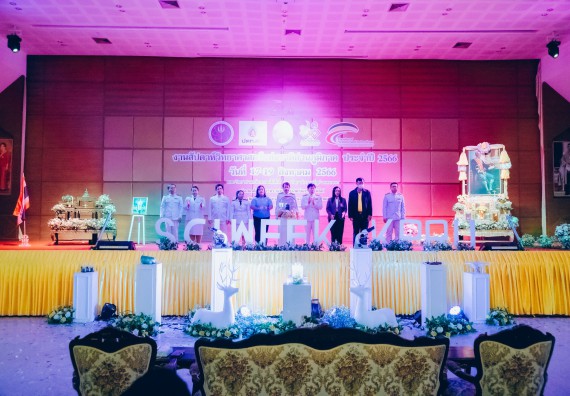 ภาพกิจกรรม  คณะวิทยาศาสตร์และเทคโนโลยี จัดพิธีถวายราชสดุดี พิธีถวายพานพุ่มสักการะและพิธีเปิด งานสัปดาห์วิทยาศาสตร์แห่งชาติ ส่วนภูมิภาค ประจำปี 2566