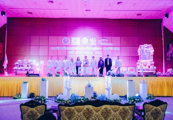ภาพกิจกรรม  คณะวิทยาศาสตร์และเทคโนโลยี จัดพิธีถวายราชสดุดี พิธีถวายพานพุ่มสักการะและพิธีเปิด งานสัปดาห์วิทยาศาสตร์แห่งชาติ ส่วนภูมิภาค ประจำปี 2566