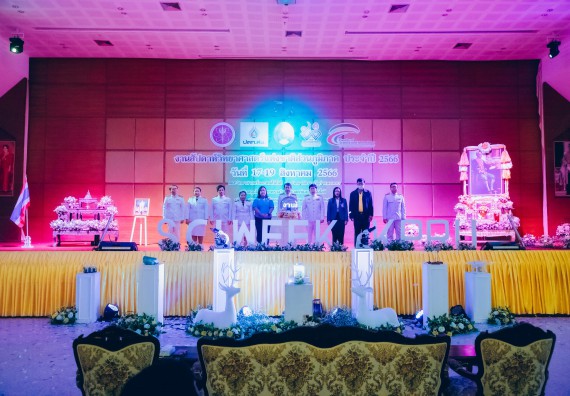 ภาพกิจกรรม  คณะวิทยาศาสตร์และเทคโนโลยี จัดพิธีถวายราชสดุดี พิธีถวายพานพุ่มสักการะและพิธีเปิด งานสัปดาห์วิทยาศาสตร์แห่งชาติ ส่วนภูมิภาค ประจำปี 2566