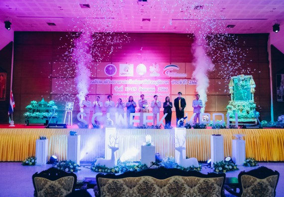 ภาพกิจกรรม  คณะวิทยาศาสตร์และเทคโนโลยี จัดพิธีถวายราชสดุดี พิธีถวายพานพุ่มสักการะและพิธีเปิด งานสัปดาห์วิทยาศาสตร์แห่งชาติ ส่วนภูมิภาค ประจำปี 2566