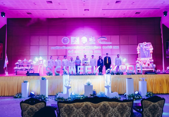 ภาพกิจกรรม  คณะวิทยาศาสตร์และเทคโนโลยี จัดพิธีถวายราชสดุดี พิธีถวายพานพุ่มสักการะและพิธีเปิด งานสัปดาห์วิทยาศาสตร์แห่งชาติ ส่วนภูมิภาค ประจำปี 2566