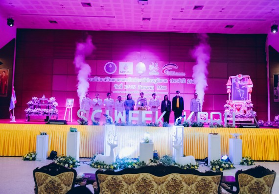 ภาพกิจกรรม  คณะวิทยาศาสตร์และเทคโนโลยี จัดพิธีถวายราชสดุดี พิธีถวายพานพุ่มสักการะและพิธีเปิด งานสัปดาห์วิทยาศาสตร์แห่งชาติ ส่วนภูมิภาค ประจำปี 2566