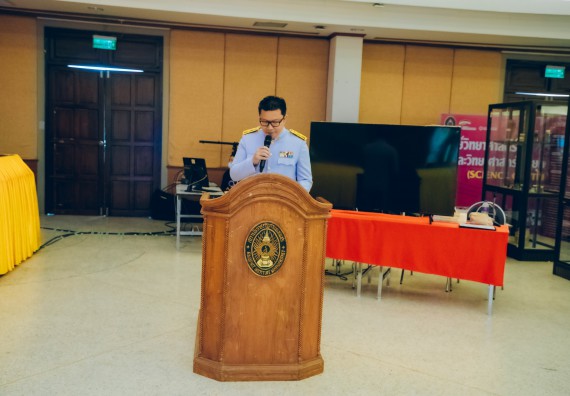 ภาพกิจกรรม  คณะวิทยาศาสตร์และเทคโนโลยี จัดพิธีถวายราชสดุดี พิธีถวายพานพุ่มสักการะและพิธีเปิด งานสัปดาห์วิทยาศาสตร์แห่งชาติ ส่วนภูมิภาค ประจำปี 2566