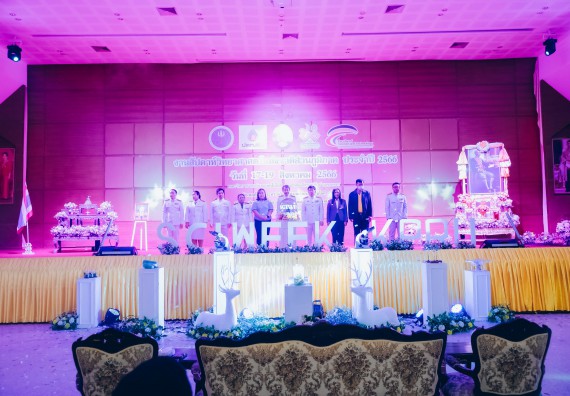 ภาพกิจกรรม  คณะวิทยาศาสตร์และเทคโนโลยี จัดพิธีถวายราชสดุดี พิธีถวายพานพุ่มสักการะและพิธีเปิด งานสัปดาห์วิทยาศาสตร์แห่งชาติ ส่วนภูมิภาค ประจำปี 2566