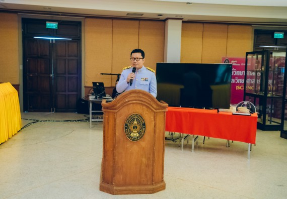 ภาพกิจกรรม  คณะวิทยาศาสตร์และเทคโนโลยี จัดพิธีถวายราชสดุดี พิธีถวายพานพุ่มสักการะและพิธีเปิด งานสัปดาห์วิทยาศาสตร์แห่งชาติ ส่วนภูมิภาค ประจำปี 2566