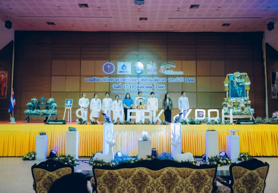 ภาพกิจกรรม  คณะวิทยาศาสตร์และเทคโนโลยี จัดพิธีถวายราชสดุดี พิธีถวายพานพุ่มสักการะและพิธีเปิด งานสัปดาห์วิทยาศาสตร์แห่งชาติ ส่วนภูมิภาค ประจำปี 2566