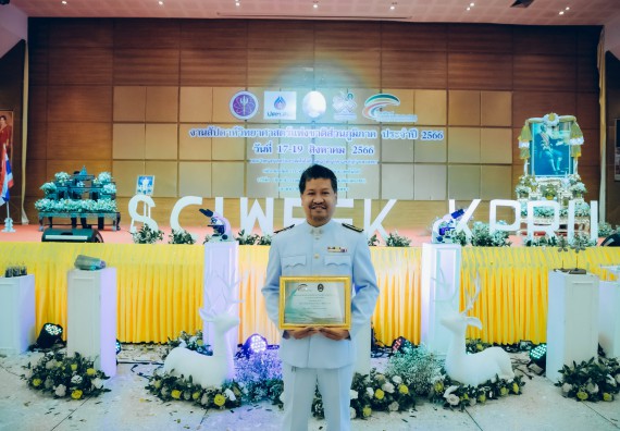 ภาพกิจกรรม  คณะวิทยาศาสตร์และเทคโนโลยี จัดพิธีถวายราชสดุดี พิธีถวายพานพุ่มสักการะและพิธีเปิด งานสัปดาห์วิทยาศาสตร์แห่งชาติ ส่วนภูมิภาค ประจำปี 2566