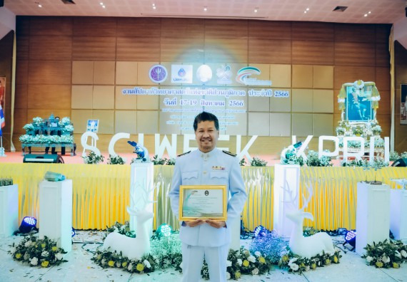 ภาพกิจกรรม  คณะวิทยาศาสตร์และเทคโนโลยี จัดพิธีถวายราชสดุดี พิธีถวายพานพุ่มสักการะและพิธีเปิด งานสัปดาห์วิทยาศาสตร์แห่งชาติ ส่วนภูมิภาค ประจำปี 2566