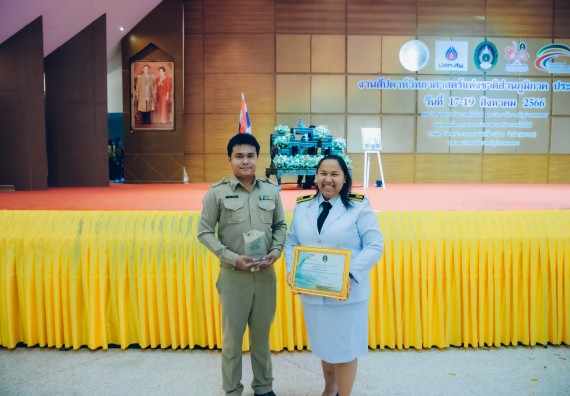 ภาพกิจกรรม  คณะวิทยาศาสตร์และเทคโนโลยี จัดพิธีถวายราชสดุดี พิธีถวายพานพุ่มสักการะและพิธีเปิด งานสัปดาห์วิทยาศาสตร์แห่งชาติ ส่วนภูมิภาค ประจำปี 2566