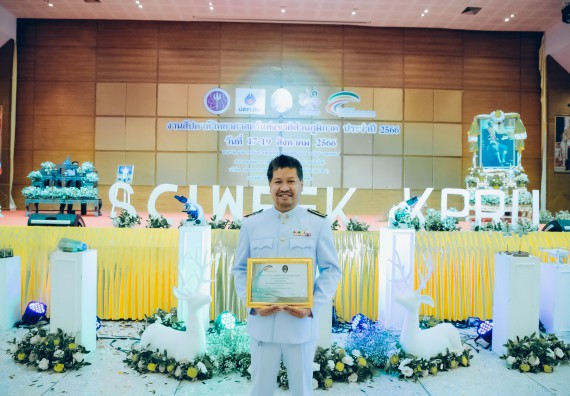 ภาพกิจกรรม  คณะวิทยาศาสตร์และเทคโนโลยี จัดพิธีถวายราชสดุดี พิธีถวายพานพุ่มสักการะและพิธีเปิด งานสัปดาห์วิทยาศาสตร์แห่งชาติ ส่วนภูมิภาค ประจำปี 2566