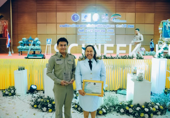 ภาพกิจกรรม  คณะวิทยาศาสตร์และเทคโนโลยี จัดพิธีถวายราชสดุดี พิธีถวายพานพุ่มสักการะและพิธีเปิด งานสัปดาห์วิทยาศาสตร์แห่งชาติ ส่วนภูมิภาค ประจำปี 2566