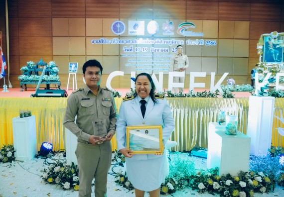 ภาพกิจกรรม  คณะวิทยาศาสตร์และเทคโนโลยี จัดพิธีถวายราชสดุดี พิธีถวายพานพุ่มสักการะและพิธีเปิด งานสัปดาห์วิทยาศาสตร์แห่งชาติ ส่วนภูมิภาค ประจำปี 2566