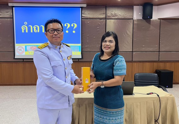  ภาพกิจกรรม  คณะวิทยาศาสตร์และเทคโนโลยี จัดกิจกรรมบรรยายพิเศษทางวิชาการ เรื่อง เทคนิคการสอนทางวิทยาศาสตร์