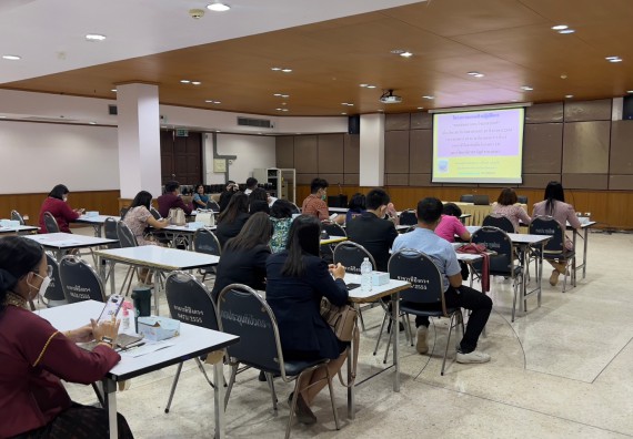  ภาพกิจกรรม  คณะวิทยาศาสตร์และเทคโนโลยี จัดกิจกรรมบรรยายพิเศษทางวิชาการ เรื่อง เทคนิคการสอนทางวิทยาศาสตร์