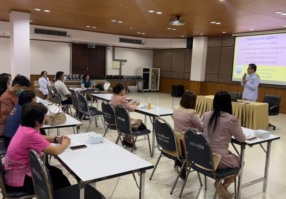  ภาพกิจกรรม  คณะวิทยาศาสตร์และเทคโนโลยี จัดกิจกรรมบรรยายพิเศษทางวิชาการ เรื่อง เทคนิคการสอนทางวิทยาศาสตร์