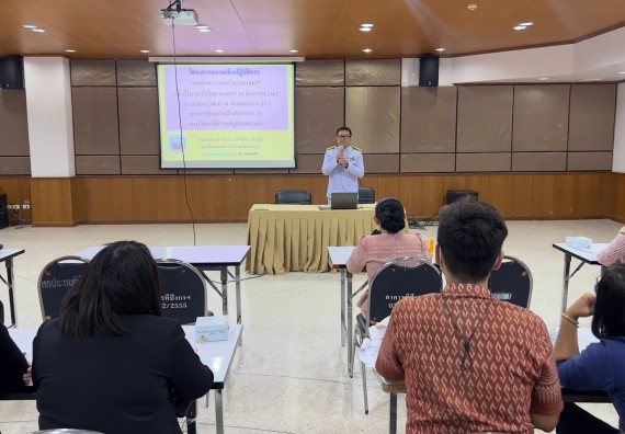  ภาพกิจกรรม  คณะวิทยาศาสตร์และเทคโนโลยี จัดกิจกรรมบรรยายพิเศษทางวิชาการ เรื่อง เทคนิคการสอนทางวิทยาศาสตร์