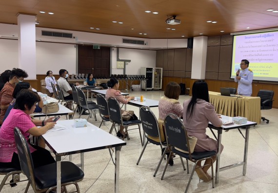  ภาพกิจกรรม  คณะวิทยาศาสตร์และเทคโนโลยี จัดกิจกรรมบรรยายพิเศษทางวิชาการ เรื่อง เทคนิคการสอนทางวิทยาศาสตร์