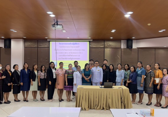  ภาพกิจกรรม  คณะวิทยาศาสตร์และเทคโนโลยี จัดกิจกรรมบรรยายพิเศษทางวิชาการ เรื่อง เทคนิคการสอนทางวิทยาศาสตร์