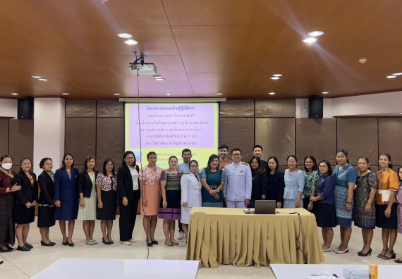  ภาพกิจกรรม  คณะวิทยาศาสตร์และเทคโนโลยี จัดกิจกรรมบรรยายพิเศษทางวิชาการ เรื่อง เทคนิคการสอนทางวิทยาศาสตร์