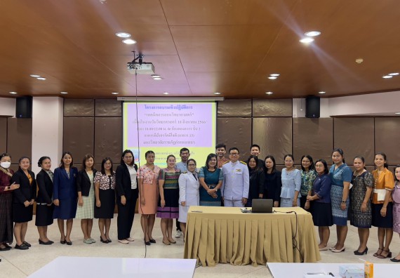  ภาพกิจกรรม  คณะวิทยาศาสตร์และเทคโนโลยี จัดกิจกรรมบรรยายพิเศษทางวิชาการ เรื่อง เทคนิคการสอนทางวิทยาศาสตร์