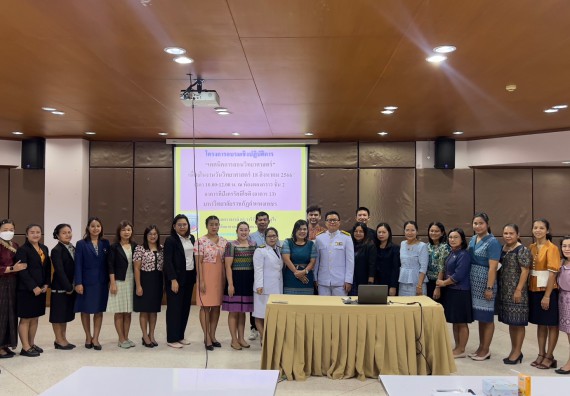  ภาพกิจกรรม  คณะวิทยาศาสตร์และเทคโนโลยี จัดกิจกรรมบรรยายพิเศษทางวิชาการ เรื่อง เทคนิคการสอนทางวิทยาศาสตร์