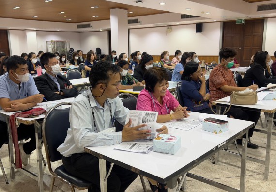  ภาพกิจกรรม  คณะวิทยาศาสตร์และเทคโนโลยี จัดกิจกรรมบรรยายพิเศษทางวิชาการ เรื่อง เทคนิคการสอนทางวิทยาศาสตร์