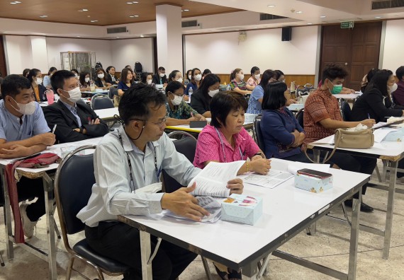  ภาพกิจกรรม  คณะวิทยาศาสตร์และเทคโนโลยี จัดกิจกรรมบรรยายพิเศษทางวิชาการ เรื่อง เทคนิคการสอนทางวิทยาศาสตร์