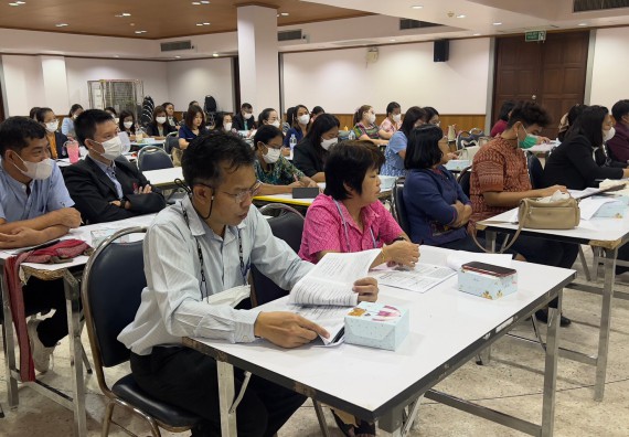  ภาพกิจกรรม  คณะวิทยาศาสตร์และเทคโนโลยี จัดกิจกรรมบรรยายพิเศษทางวิชาการ เรื่อง เทคนิคการสอนทางวิทยาศาสตร์