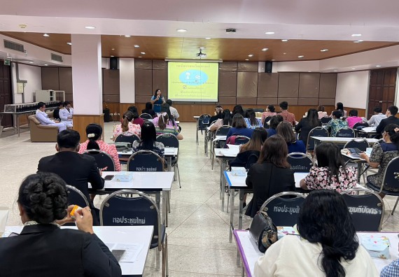  ภาพกิจกรรม  คณะวิทยาศาสตร์และเทคโนโลยี จัดกิจกรรมบรรยายพิเศษทางวิชาการ เรื่อง เทคนิคการสอนทางวิทยาศาสตร์