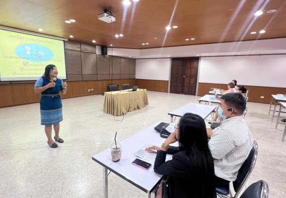  ภาพกิจกรรม  คณะวิทยาศาสตร์และเทคโนโลยี จัดกิจกรรมบรรยายพิเศษทางวิชาการ เรื่อง เทคนิคการสอนทางวิทยาศาสตร์