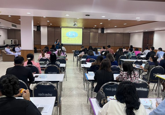  ภาพกิจกรรม  คณะวิทยาศาสตร์และเทคโนโลยี จัดกิจกรรมบรรยายพิเศษทางวิชาการ เรื่อง เทคนิคการสอนทางวิทยาศาสตร์