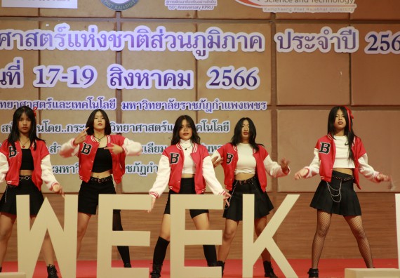 ภาพกิจกรรม  คณะวิทยาศาสตร์และเทคโนโลยี การแข่งขัน E-sport ROV Championship ระดับมัธยมศึกษาตอนต้น มัธยมศึกษาตอนปลาย งานสัปดาห์วิทยาศาสตร์แห่งชาติ ส่วนภูมิภาค ประจำปี 2566