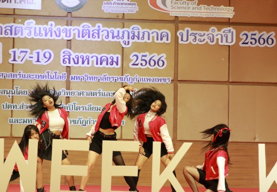 ภาพกิจกรรม  คณะวิทยาศาสตร์และเทคโนโลยี การแข่งขัน E-sport ROV Championship ระดับมัธยมศึกษาตอนต้น มัธยมศึกษาตอนปลาย งานสัปดาห์วิทยาศาสตร์แห่งชาติ ส่วนภูมิภาค ประจำปี 2566