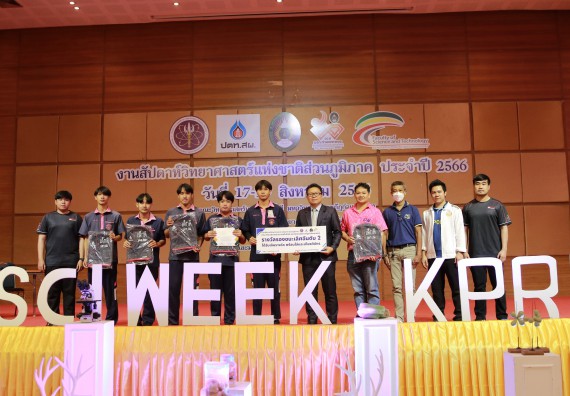 ภาพกิจกรรม  คณะวิทยาศาสตร์และเทคโนโลยี การแข่งขัน E-sport ROV Championship ระดับมัธยมศึกษาตอนต้น มัธยมศึกษาตอนปลาย งานสัปดาห์วิทยาศาสตร์แห่งชาติ ส่วนภูมิภาค ประจำปี 2566
