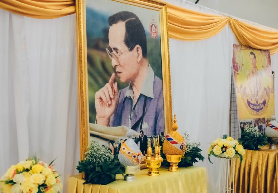 ภาพกิจกรรม  คณะวิทยาศาสตร์และเทคโนโลยี จัดนิทรรศการเทิดพระเกียรติและพระปรีชาสามารถด้านวิทยาศาสตร์และเทคโนโลยี งานสัปดาห์วิทยาศาสตร์แห่งชาติ ส่วนภูมิภาค ประจำปี 2566