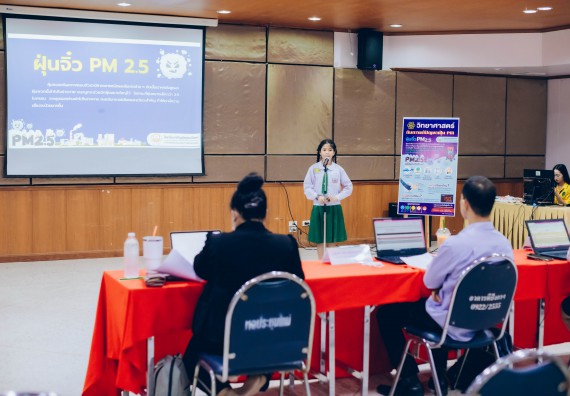 ภาพกิจกรรม   คณะวิทยาศาสตร์และเทคโนโลยี จัดการแข่งขันการพูดทางวิทยาศาสตร์ ระดับประถมศึกษา มัธยมศึกษาตอนต้น มัธยมศึกษาตอนปลาย งานสัปดาห์วิทยาศาสตร์แห่งชาติ ส่วนภูมิภาค ประจำปี 2566