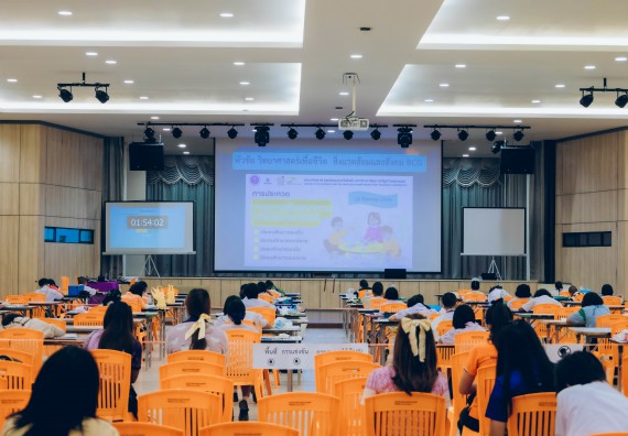 ภาพกิจกรรม  คณะวิทยาศาสตร์และเทคโนโลยี การประกวดภาพวาดจินตนาการทางวิทยาศาสตร์ ระดับประถมศึกษาตอนต้น ประถมศึกษาตอนปลาย มัธยมศึกษาตอนต้น มัธยมศึกษาตอนปลาย งานสัปดาห์วิทยาศาสตร์แห่งชาติ ส่วนภูมิภาค ประจำปี 2566