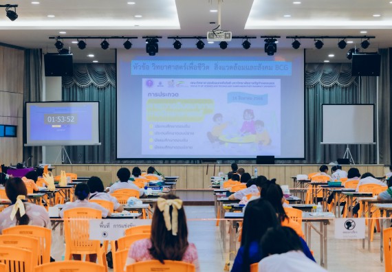 ภาพกิจกรรม  คณะวิทยาศาสตร์และเทคโนโลยี การประกวดภาพวาดจินตนาการทางวิทยาศาสตร์ ระดับประถมศึกษาตอนต้น ประถมศึกษาตอนปลาย มัธยมศึกษาตอนต้น มัธยมศึกษาตอนปลาย งานสัปดาห์วิทยาศาสตร์แห่งชาติ ส่วนภูมิภาค ประจำปี 2566