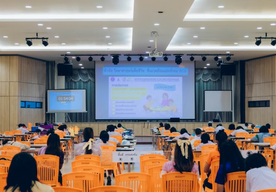 ภาพกิจกรรม  คณะวิทยาศาสตร์และเทคโนโลยี การประกวดภาพวาดจินตนาการทางวิทยาศาสตร์ ระดับประถมศึกษาตอนต้น ประถมศึกษาตอนปลาย มัธยมศึกษาตอนต้น มัธยมศึกษาตอนปลาย งานสัปดาห์วิทยาศาสตร์แห่งชาติ ส่วนภูมิภาค ประจำปี 2566