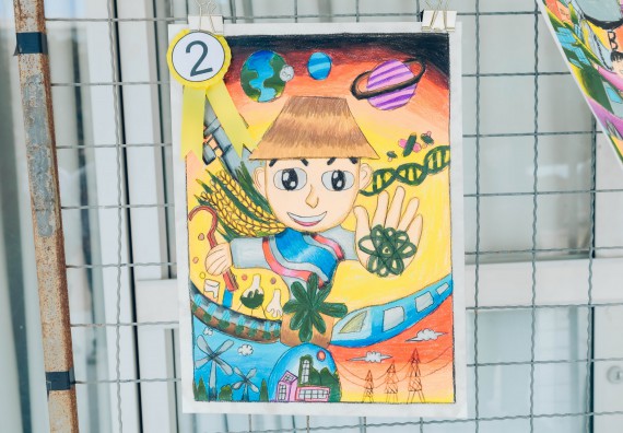 ภาพกิจกรรม  คณะวิทยาศาสตร์และเทคโนโลยี การประกวดภาพวาดจินตนาการทางวิทยาศาสตร์ ระดับประถมศึกษาตอนต้น ประถมศึกษาตอนปลาย มัธยมศึกษาตอนต้น มัธยมศึกษาตอนปลาย งานสัปดาห์วิทยาศาสตร์แห่งชาติ ส่วนภูมิภาค ประจำปี 2566