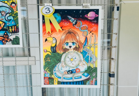 ภาพกิจกรรม  คณะวิทยาศาสตร์และเทคโนโลยี การประกวดภาพวาดจินตนาการทางวิทยาศาสตร์ ระดับประถมศึกษาตอนต้น ประถมศึกษาตอนปลาย มัธยมศึกษาตอนต้น มัธยมศึกษาตอนปลาย งานสัปดาห์วิทยาศาสตร์แห่งชาติ ส่วนภูมิภาค ประจำปี 2566