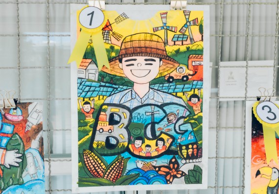 ภาพกิจกรรม  คณะวิทยาศาสตร์และเทคโนโลยี การประกวดภาพวาดจินตนาการทางวิทยาศาสตร์ ระดับประถมศึกษาตอนต้น ประถมศึกษาตอนปลาย มัธยมศึกษาตอนต้น มัธยมศึกษาตอนปลาย งานสัปดาห์วิทยาศาสตร์แห่งชาติ ส่วนภูมิภาค ประจำปี 2566