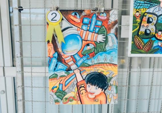 ภาพกิจกรรม  คณะวิทยาศาสตร์และเทคโนโลยี การประกวดภาพวาดจินตนาการทางวิทยาศาสตร์ ระดับประถมศึกษาตอนต้น ประถมศึกษาตอนปลาย มัธยมศึกษาตอนต้น มัธยมศึกษาตอนปลาย งานสัปดาห์วิทยาศาสตร์แห่งชาติ ส่วนภูมิภาค ประจำปี 2566