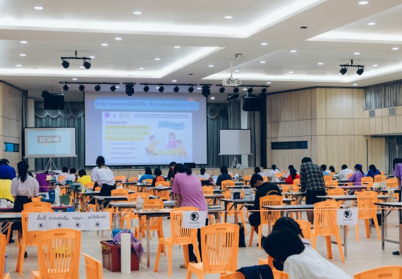 ภาพกิจกรรม  คณะวิทยาศาสตร์และเทคโนโลยี การประกวดภาพวาดจินตนาการทางวิทยาศาสตร์ ระดับประถมศึกษาตอนต้น ประถมศึกษาตอนปลาย มัธยมศึกษาตอนต้น มัธยมศึกษาตอนปลาย งานสัปดาห์วิทยาศาสตร์แห่งชาติ ส่วนภูมิภาค ประจำปี 2566