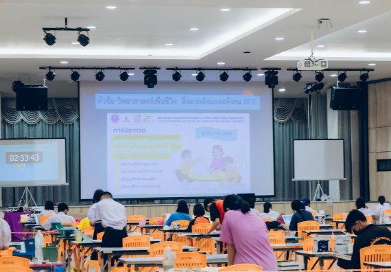 ภาพกิจกรรม  คณะวิทยาศาสตร์และเทคโนโลยี การประกวดภาพวาดจินตนาการทางวิทยาศาสตร์ ระดับประถมศึกษาตอนต้น ประถมศึกษาตอนปลาย มัธยมศึกษาตอนต้น มัธยมศึกษาตอนปลาย งานสัปดาห์วิทยาศาสตร์แห่งชาติ ส่วนภูมิภาค ประจำปี 2566