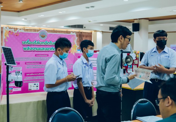 ภาพกิจกรรม  คณะวิทยาศาสตร์และเทคโนโลยี การประกวดโครงงานวิทยาศาสตร์ ระดับมัธยมศึกษาตอนต้น มัธยมศึกษาตอนปลาย งานสัปดาห์วิทยาศาสตร์แห่งชาติ ส่วนภูมิภาค ประจำปี 2566