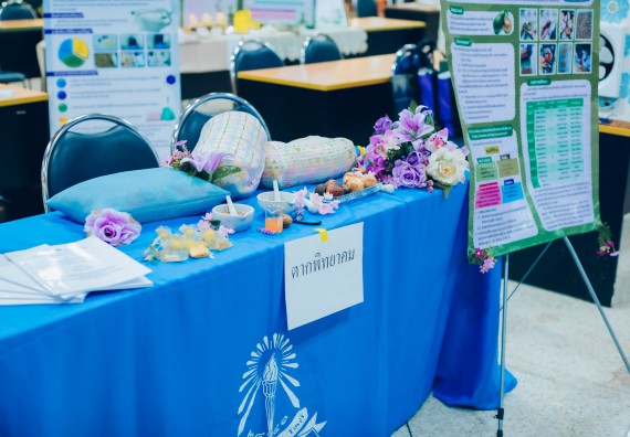 ภาพกิจกรรม  คณะวิทยาศาสตร์และเทคโนโลยี การประกวดโครงงานวิทยาศาสตร์ ระดับมัธยมศึกษาตอนต้น มัธยมศึกษาตอนปลาย งานสัปดาห์วิทยาศาสตร์แห่งชาติ ส่วนภูมิภาค ประจำปี 2566